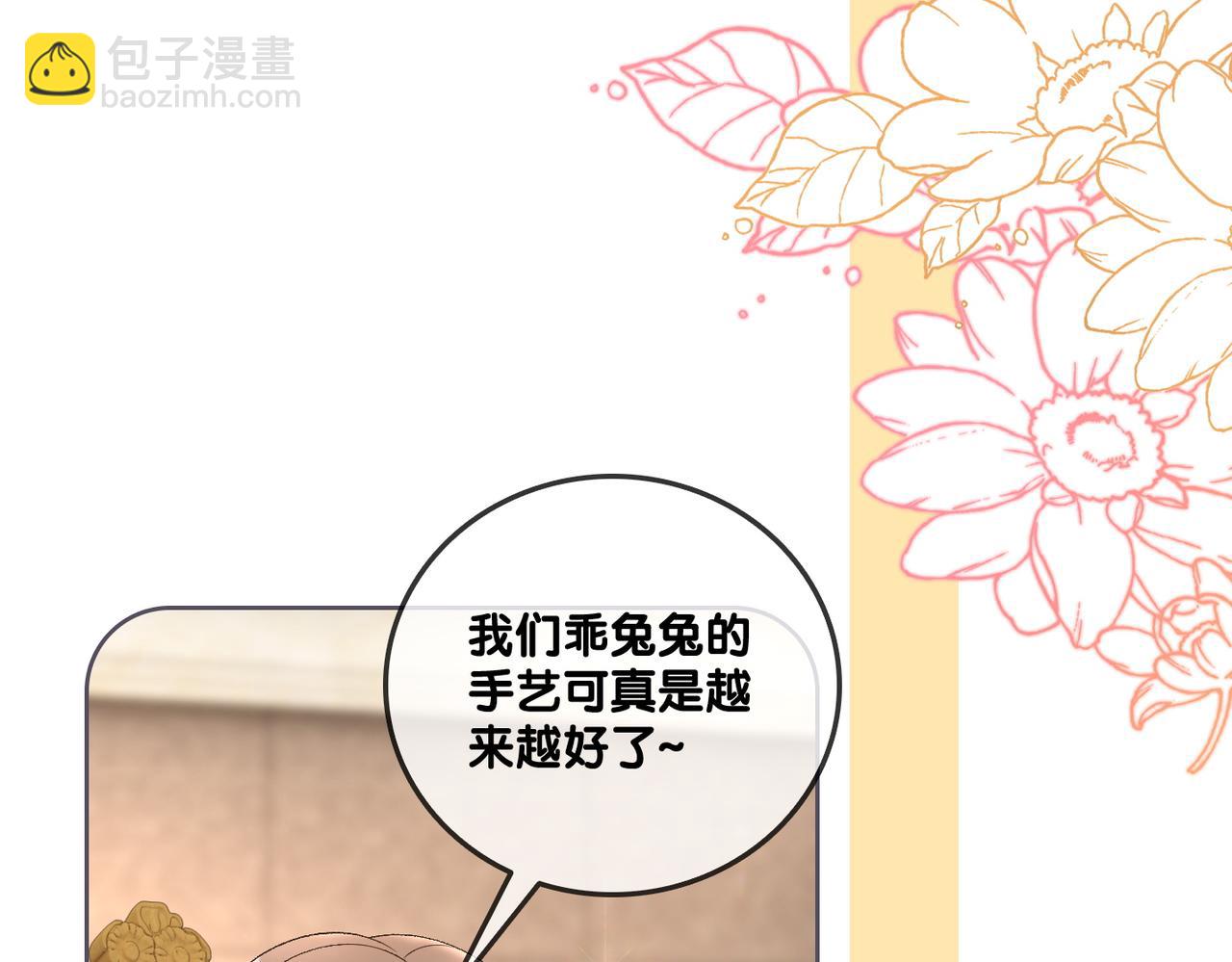 第69话 兔兔登顶~37
