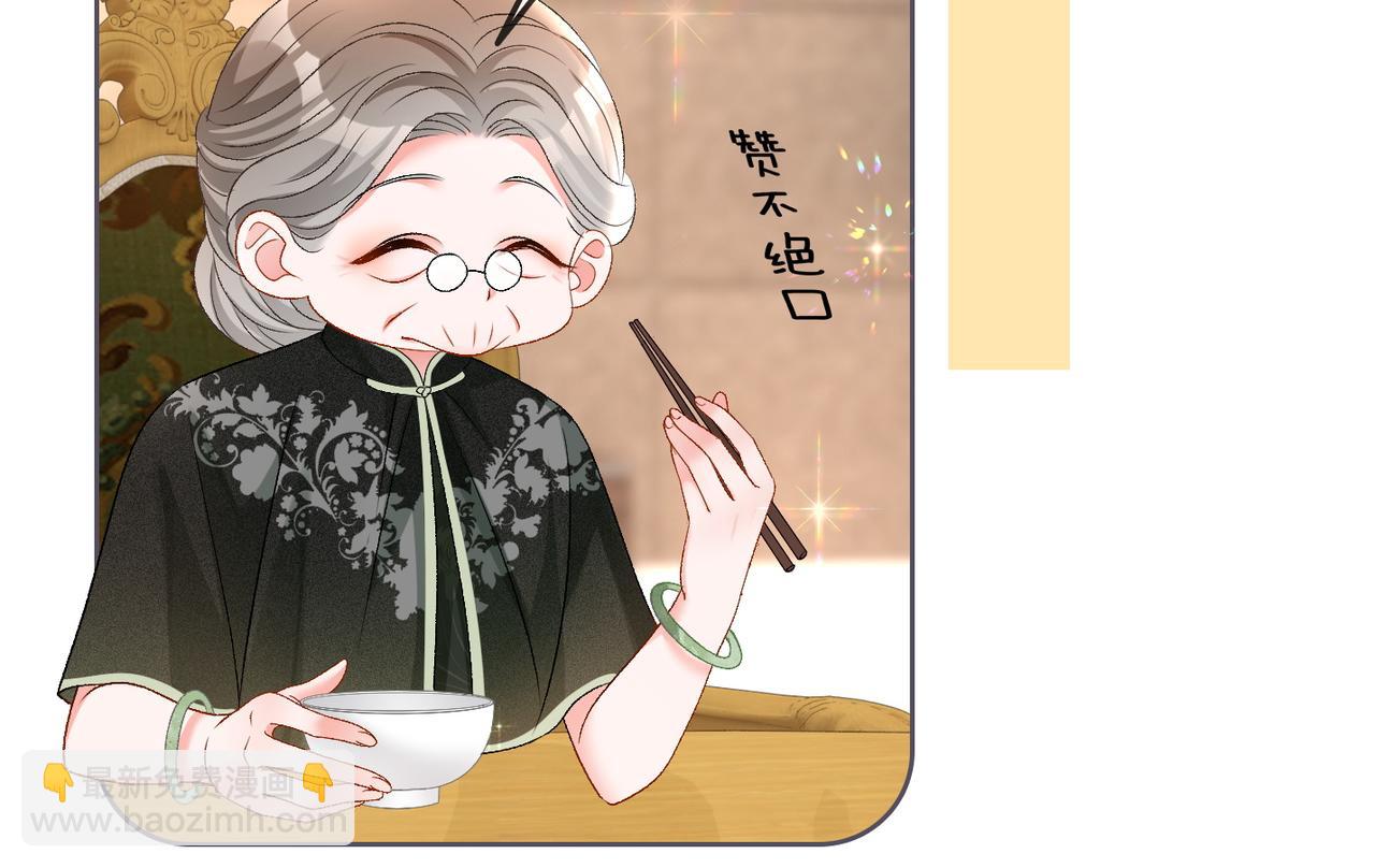 第69话 兔兔登顶~38