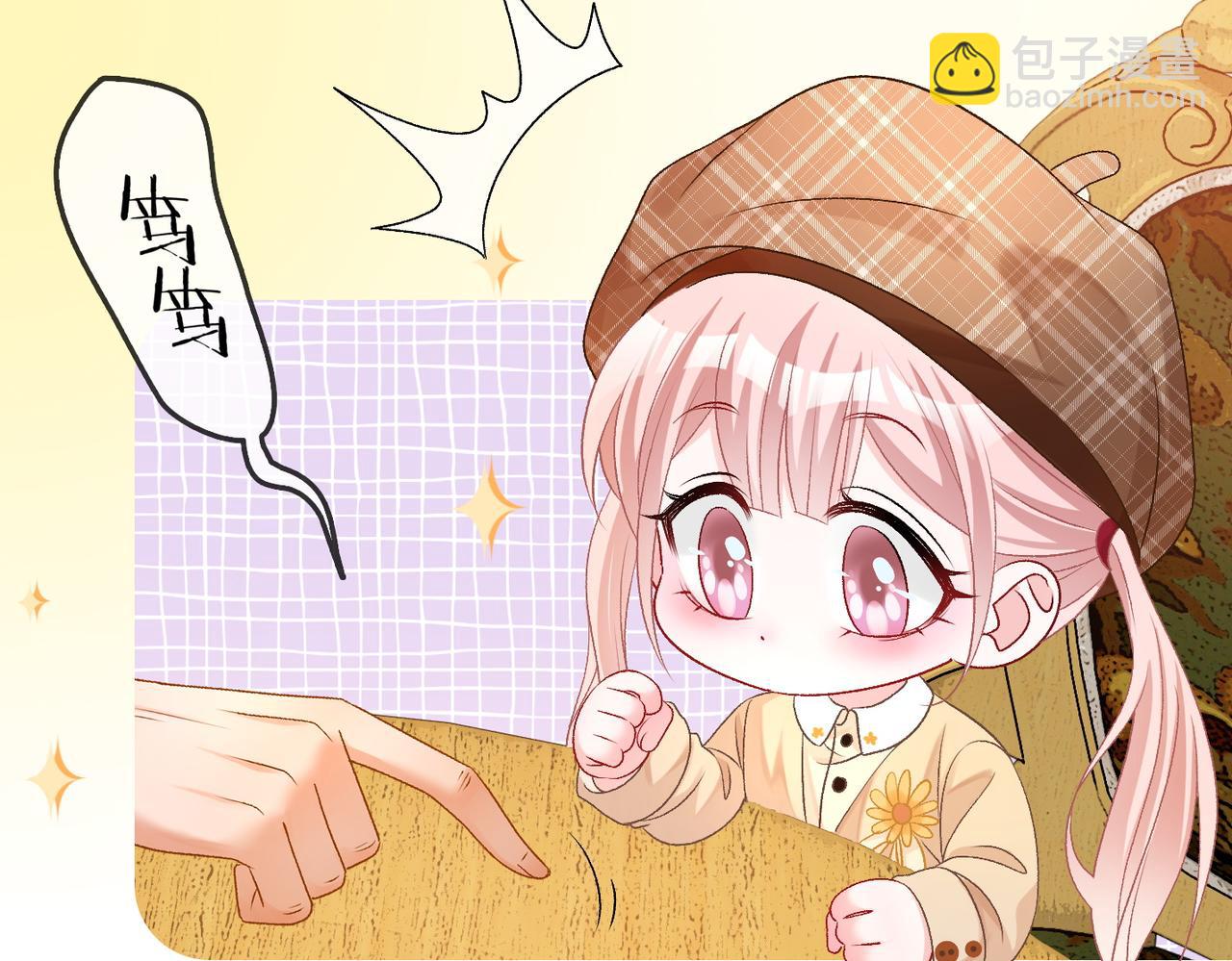 第69话 兔兔登顶~43