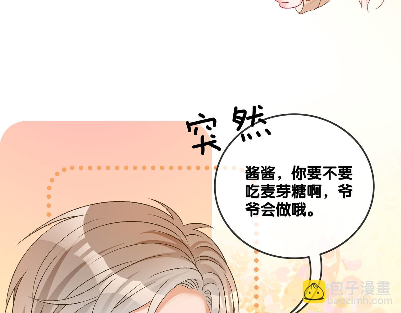 第69话 兔兔登顶~44