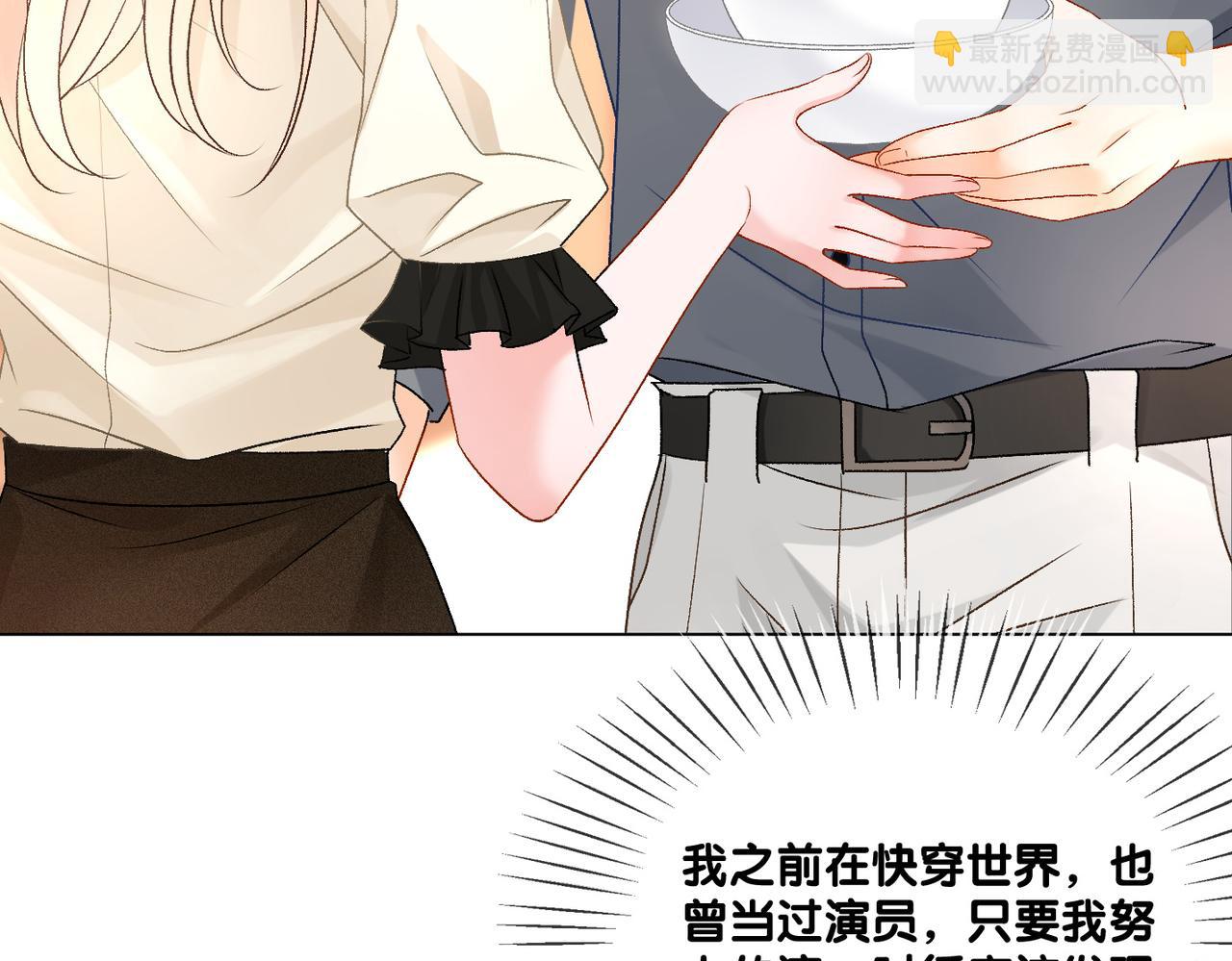 第69话 兔兔登顶~5