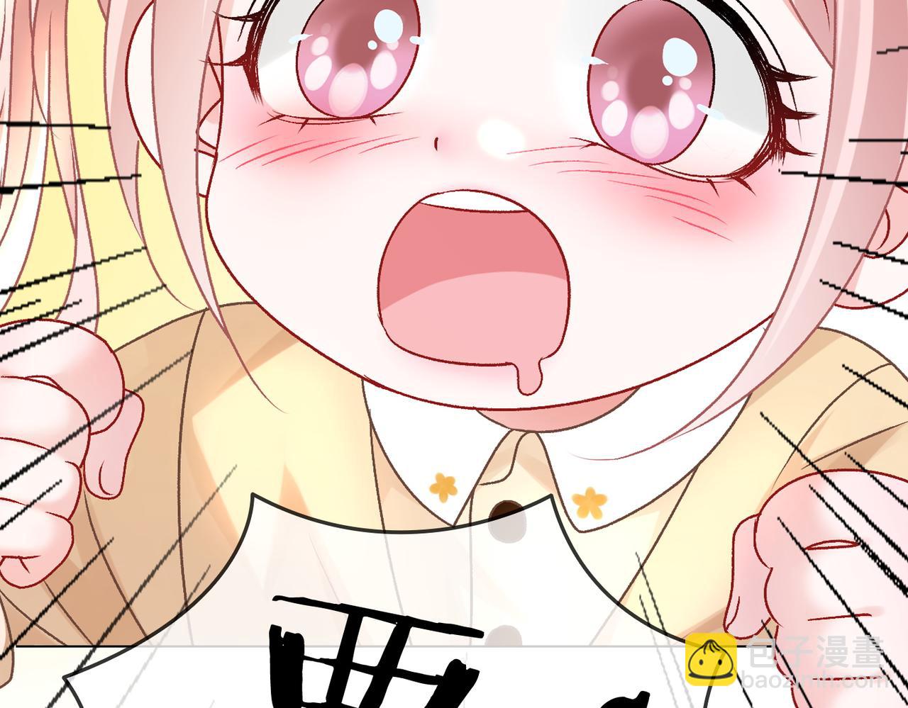 第69话 兔兔登顶~51