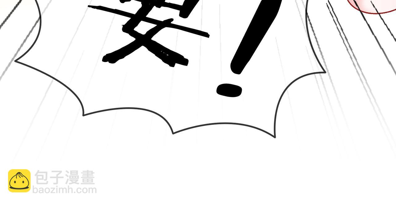 第69话 兔兔登顶~52