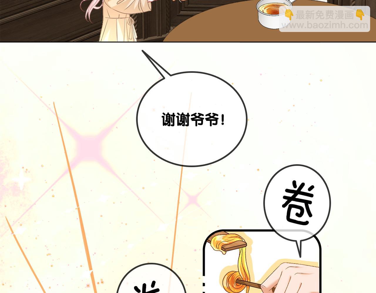 第69话 兔兔登顶~55