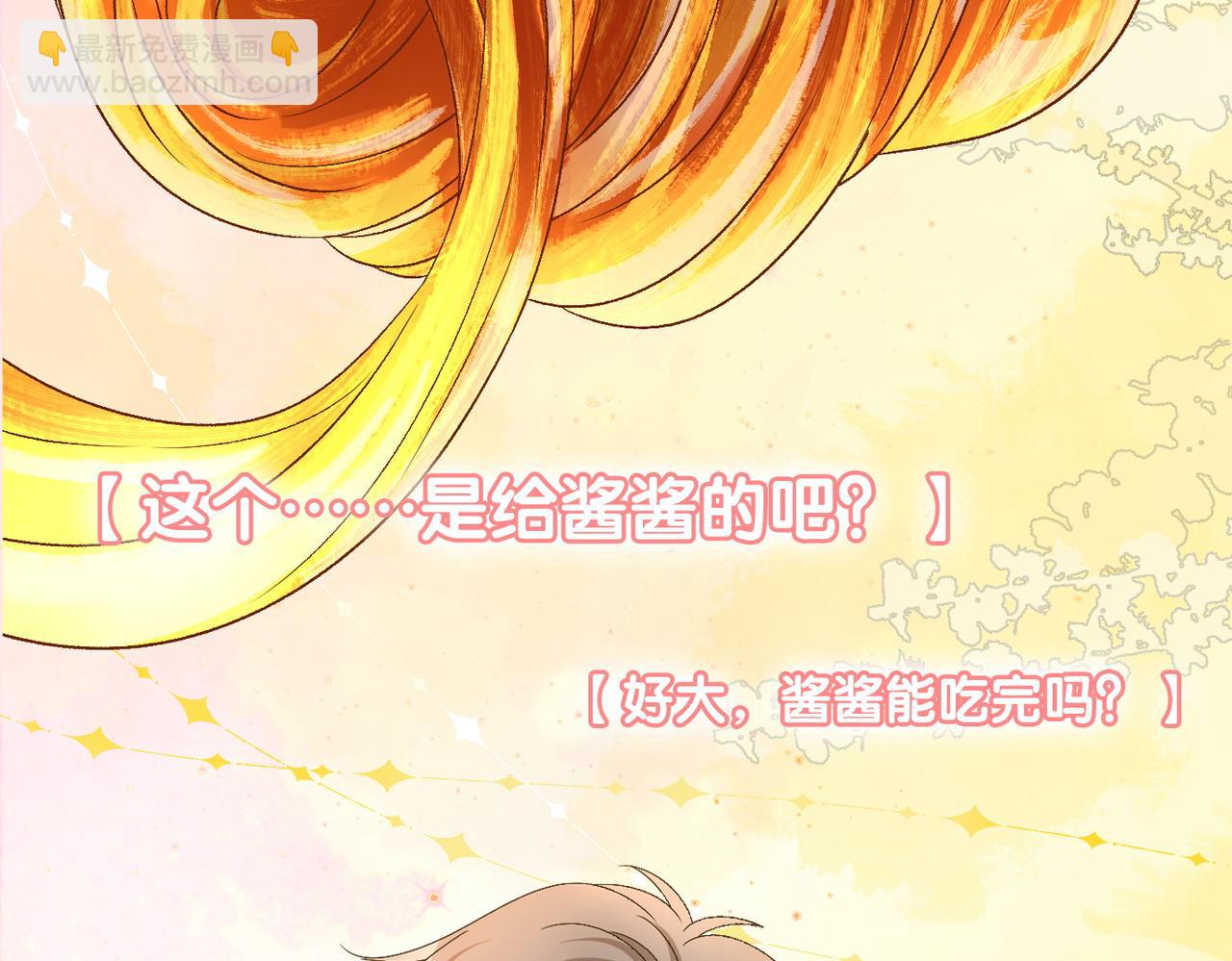 第69话 兔兔登顶~57