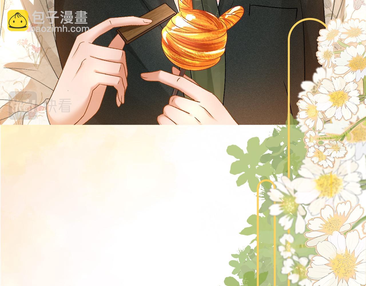 第69话 兔兔登顶~59