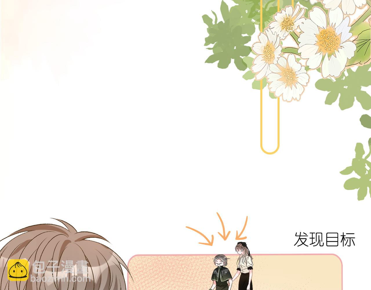 第69话 兔兔登顶~60