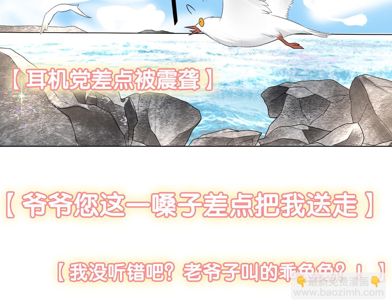 第69话 兔兔登顶~65