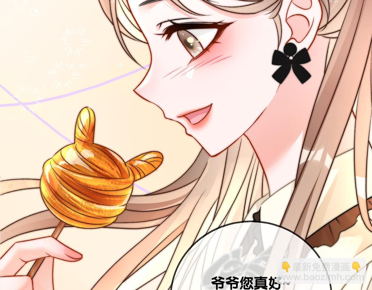 第69话 兔兔登顶~69