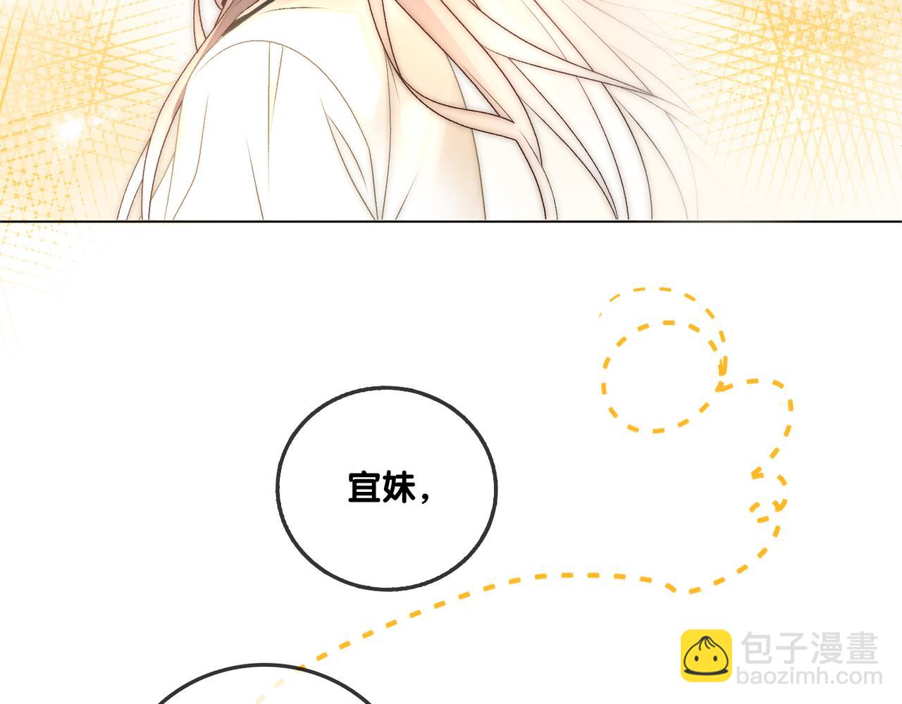 第69话 兔兔登顶~7