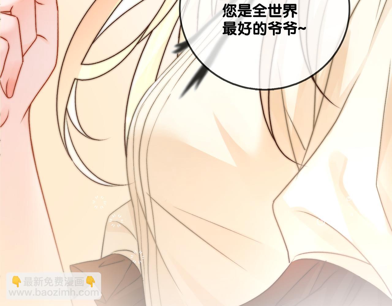 第69话 兔兔登顶~70