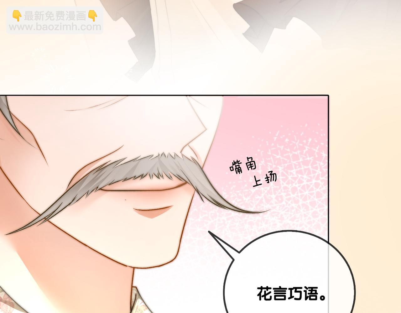 第69话 兔兔登顶~71