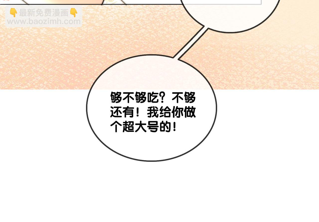 第69话 兔兔登顶~72