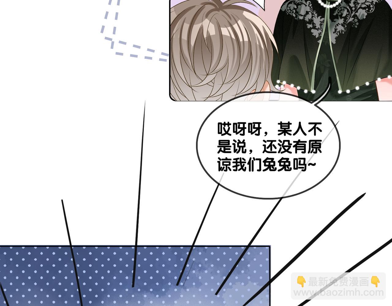 第69话 兔兔登顶~74