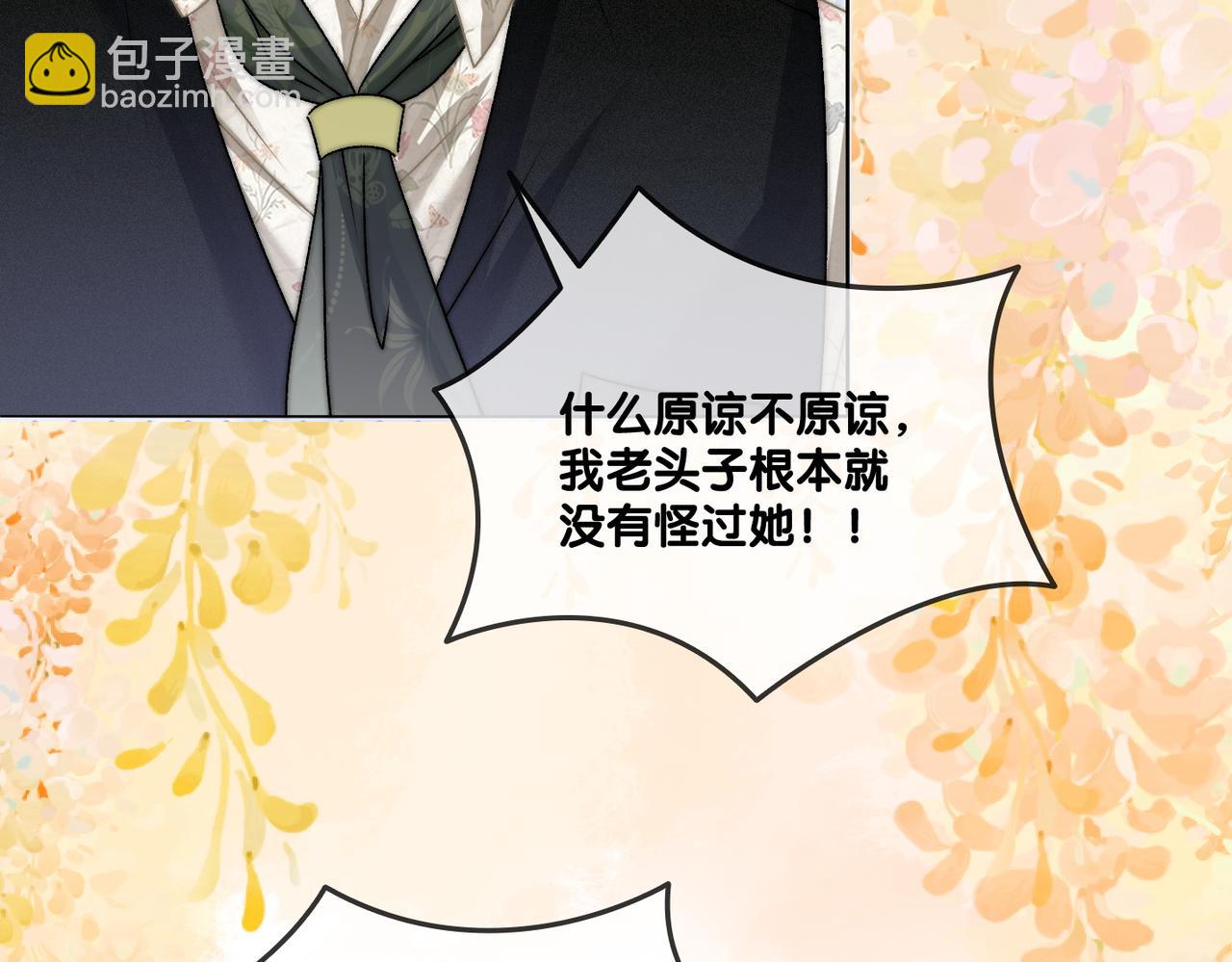 第69话 兔兔登顶~76