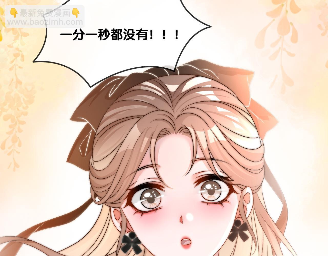 第69话 兔兔登顶~77