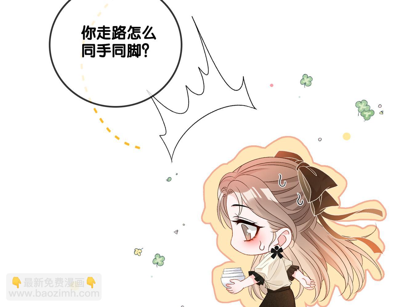 第69话 兔兔登顶~8