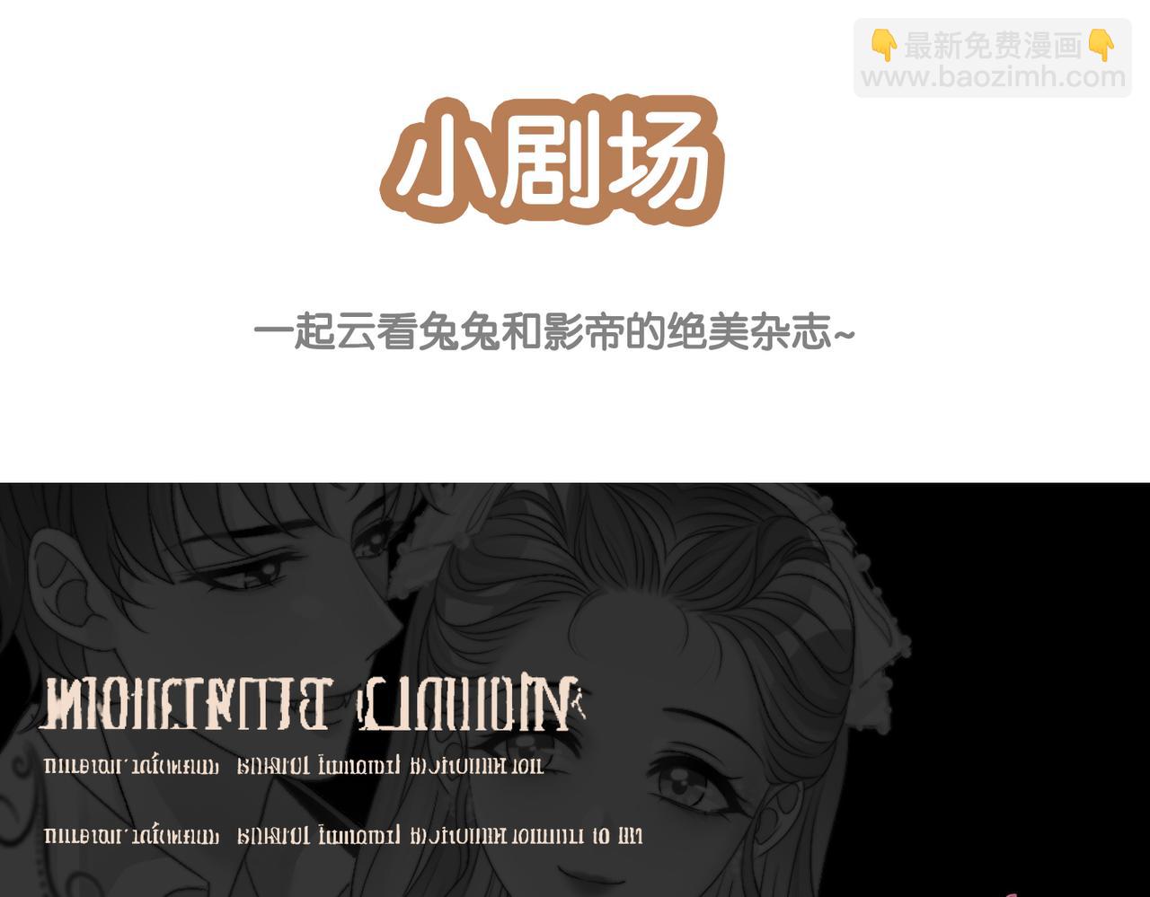 第69话 兔兔登顶~83