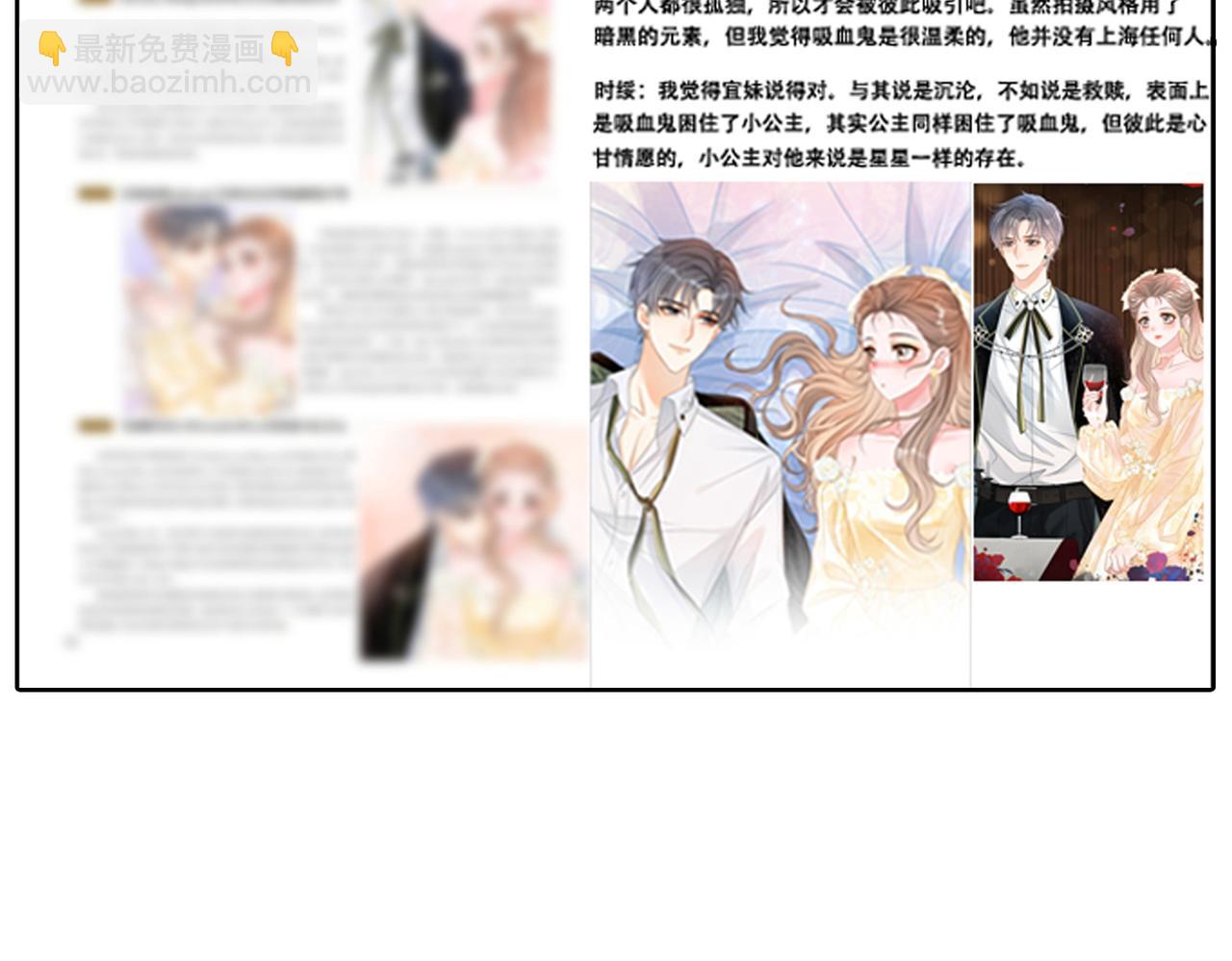 第69话 兔兔登顶~87