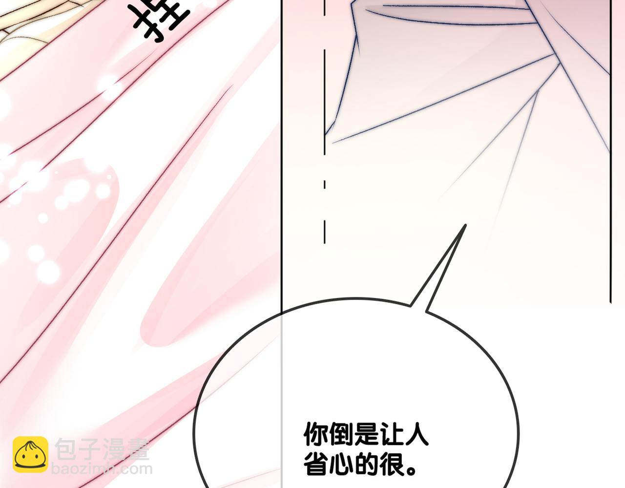 第69话 兔兔登顶~96