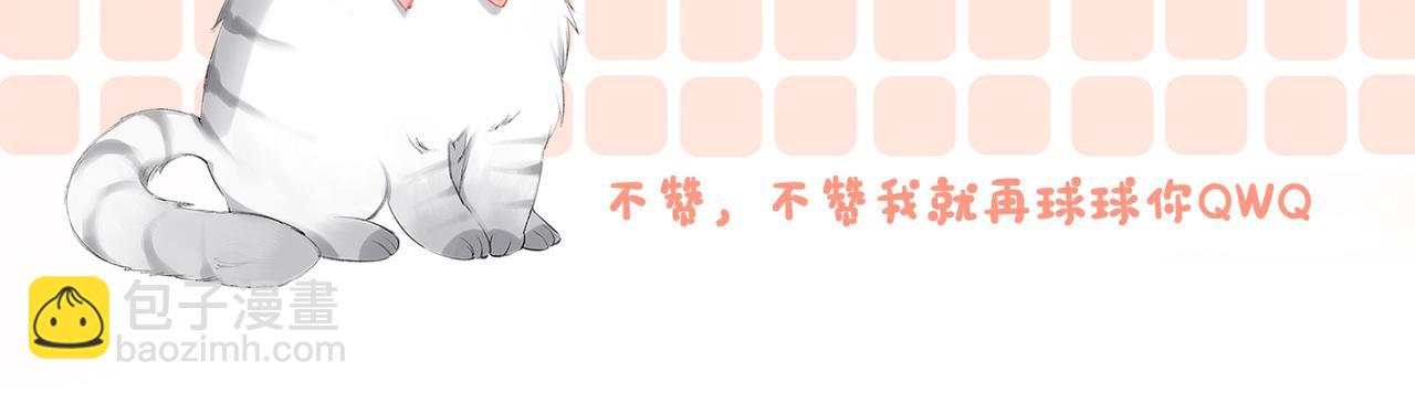 第69话 兔兔登顶~99