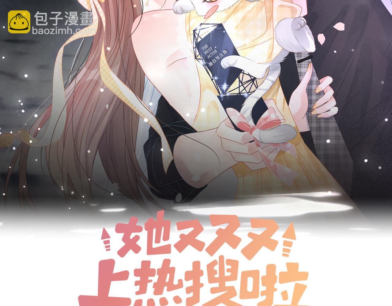 第72话 哥哥手动拆cp1