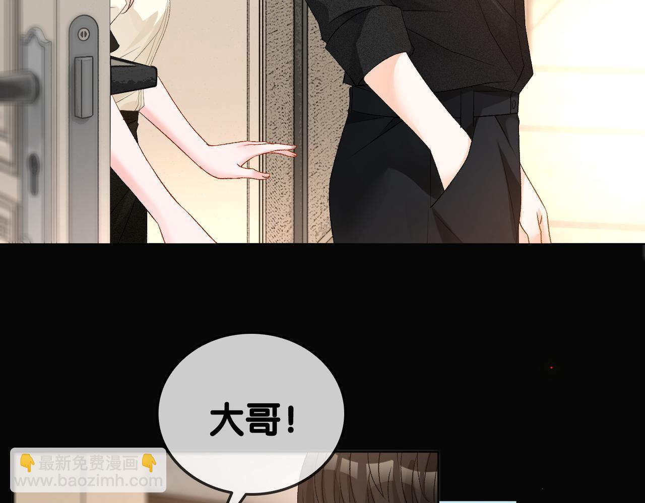 第72话 哥哥手动拆cp10