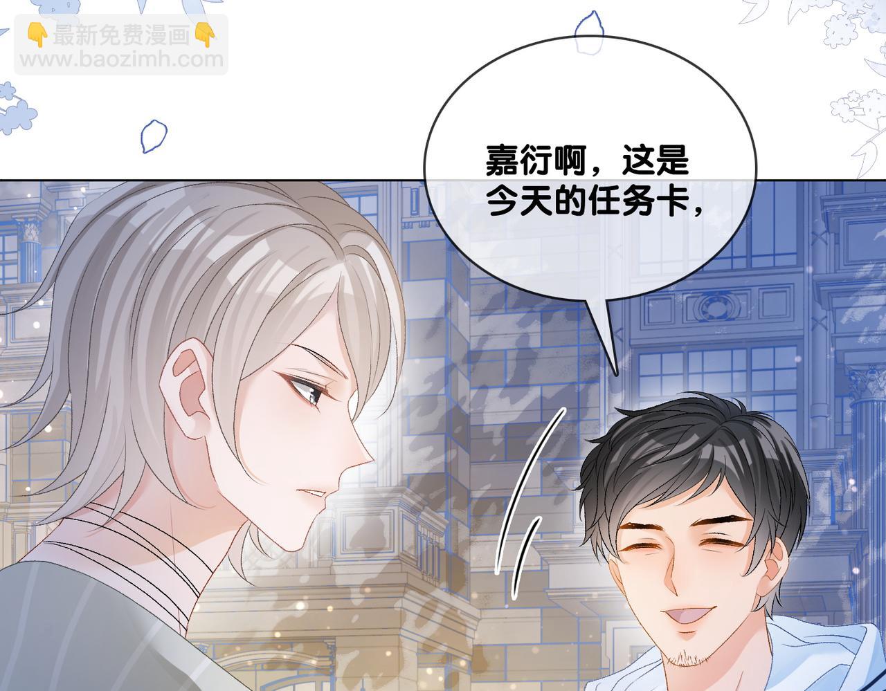 第72话 哥哥手动拆cp100