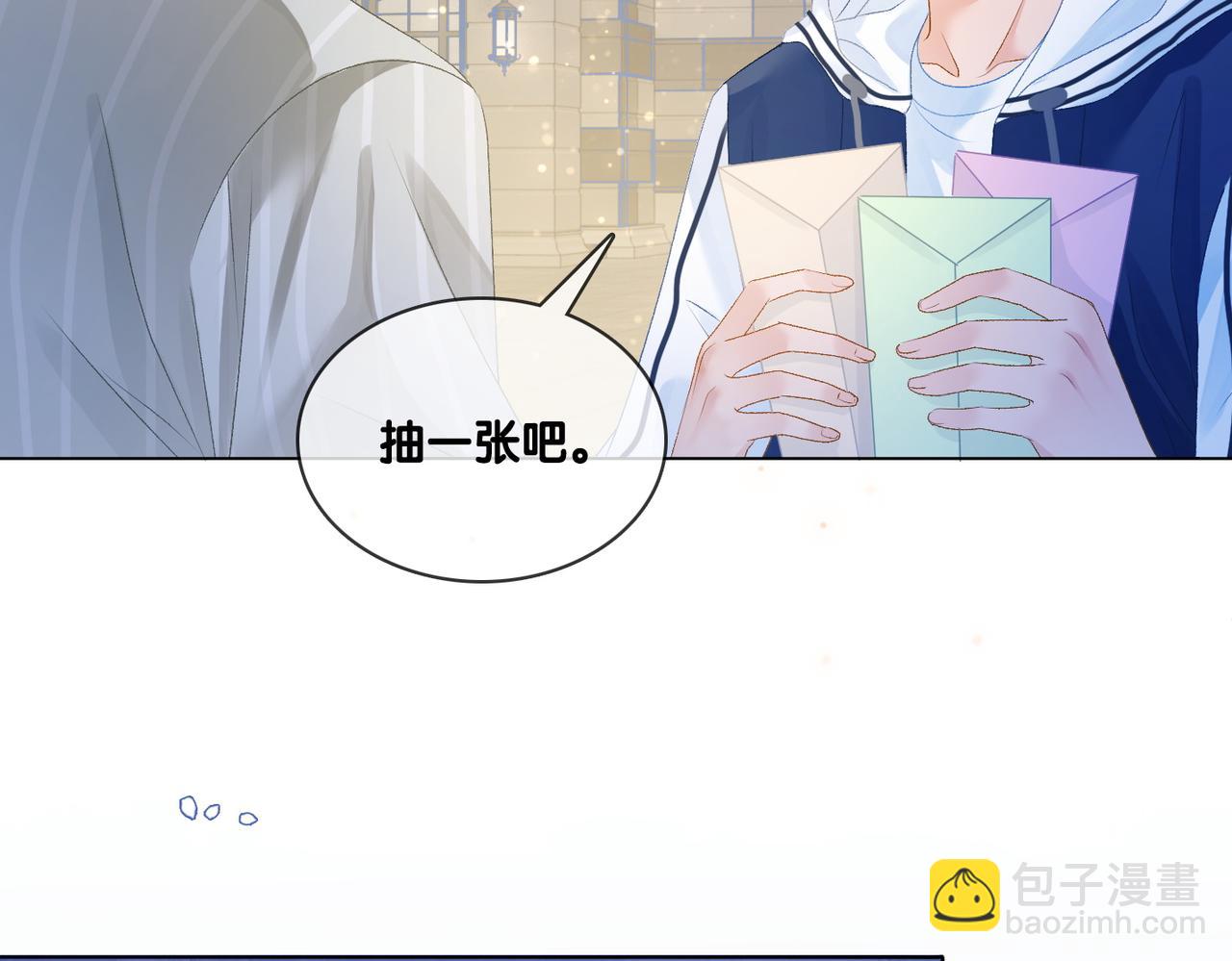 第72话 哥哥手动拆cp105