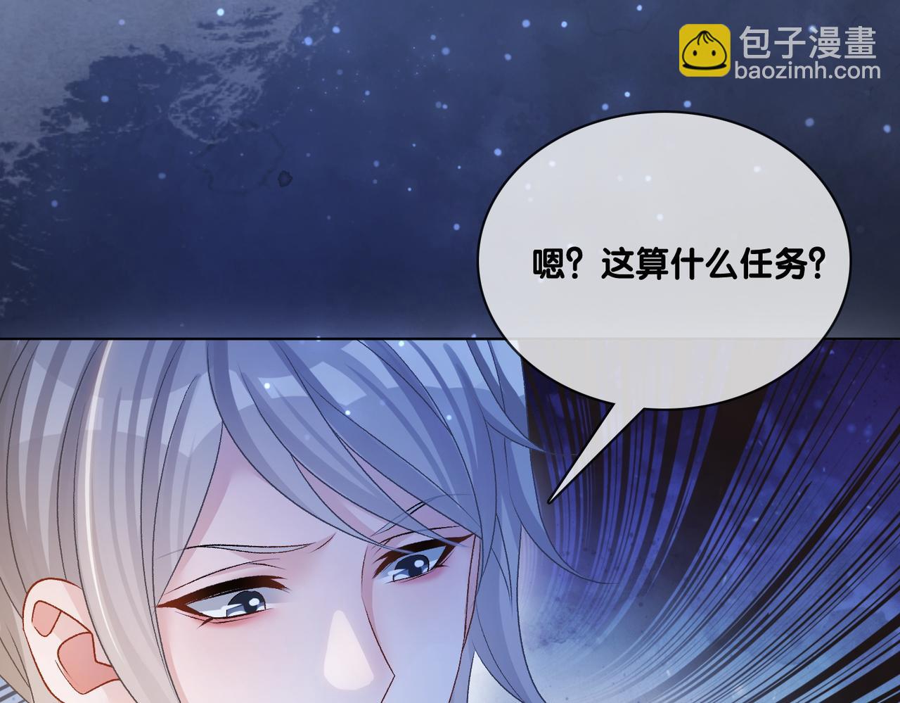 第72话 哥哥手动拆cp108