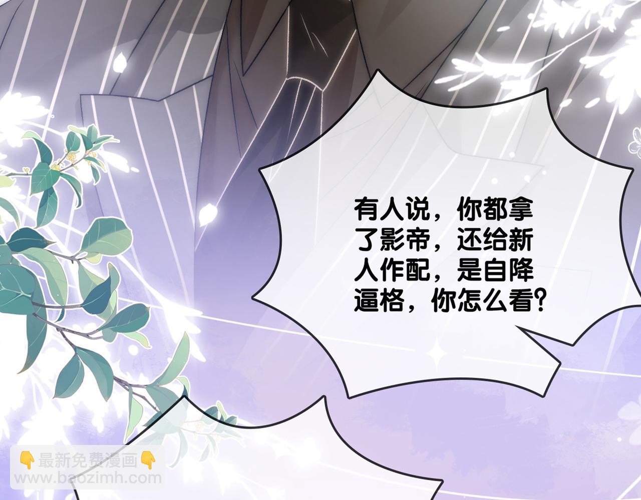 第72话 哥哥手动拆cp114