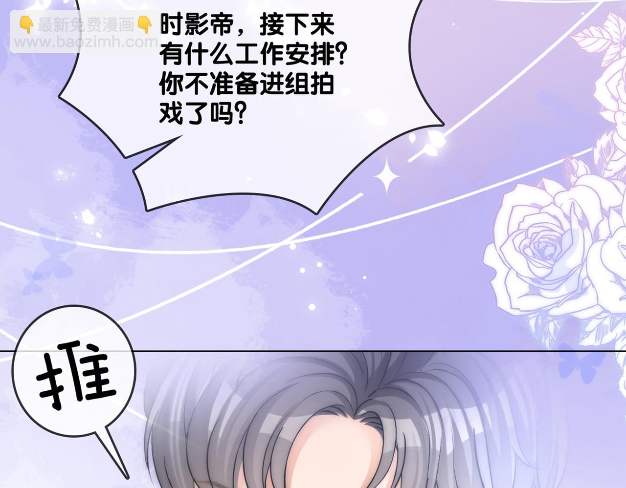 第72话 哥哥手动拆cp115