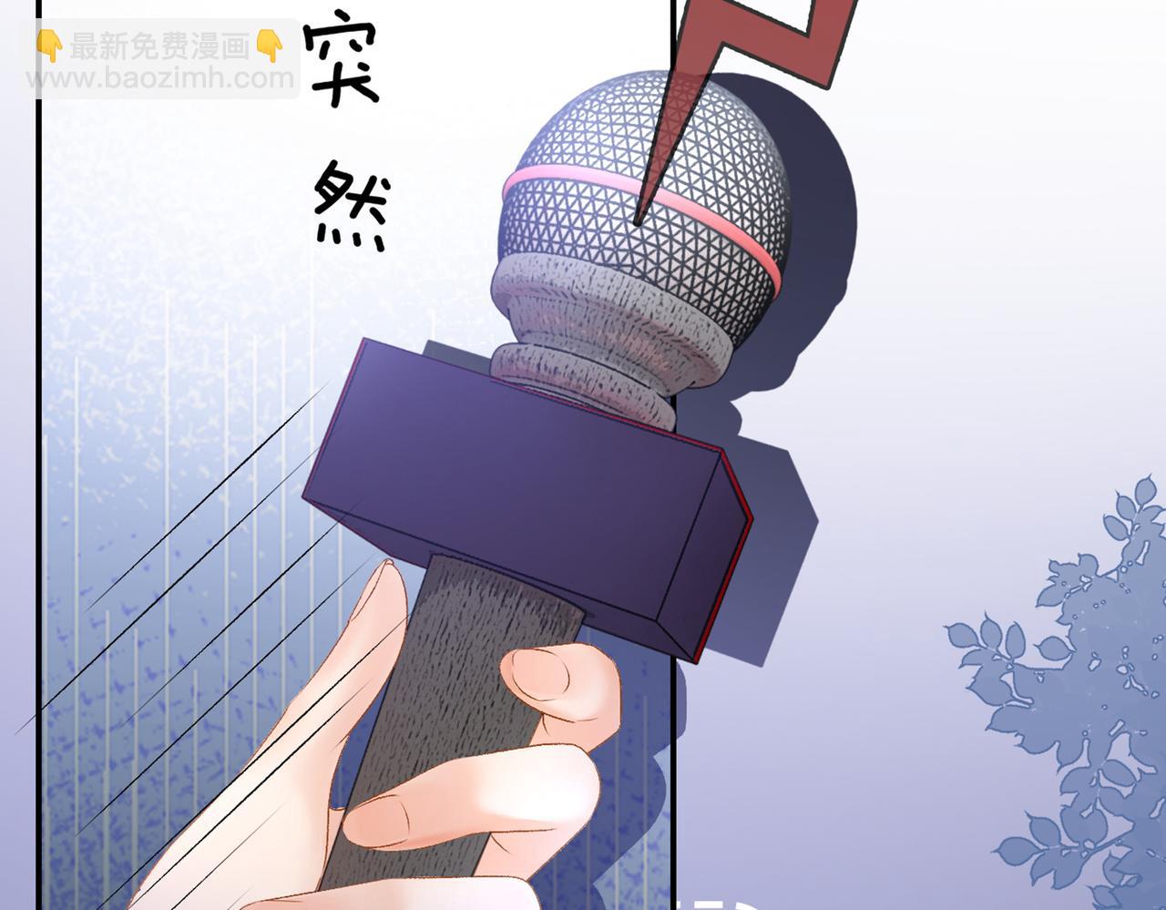 第72话 哥哥手动拆cp119