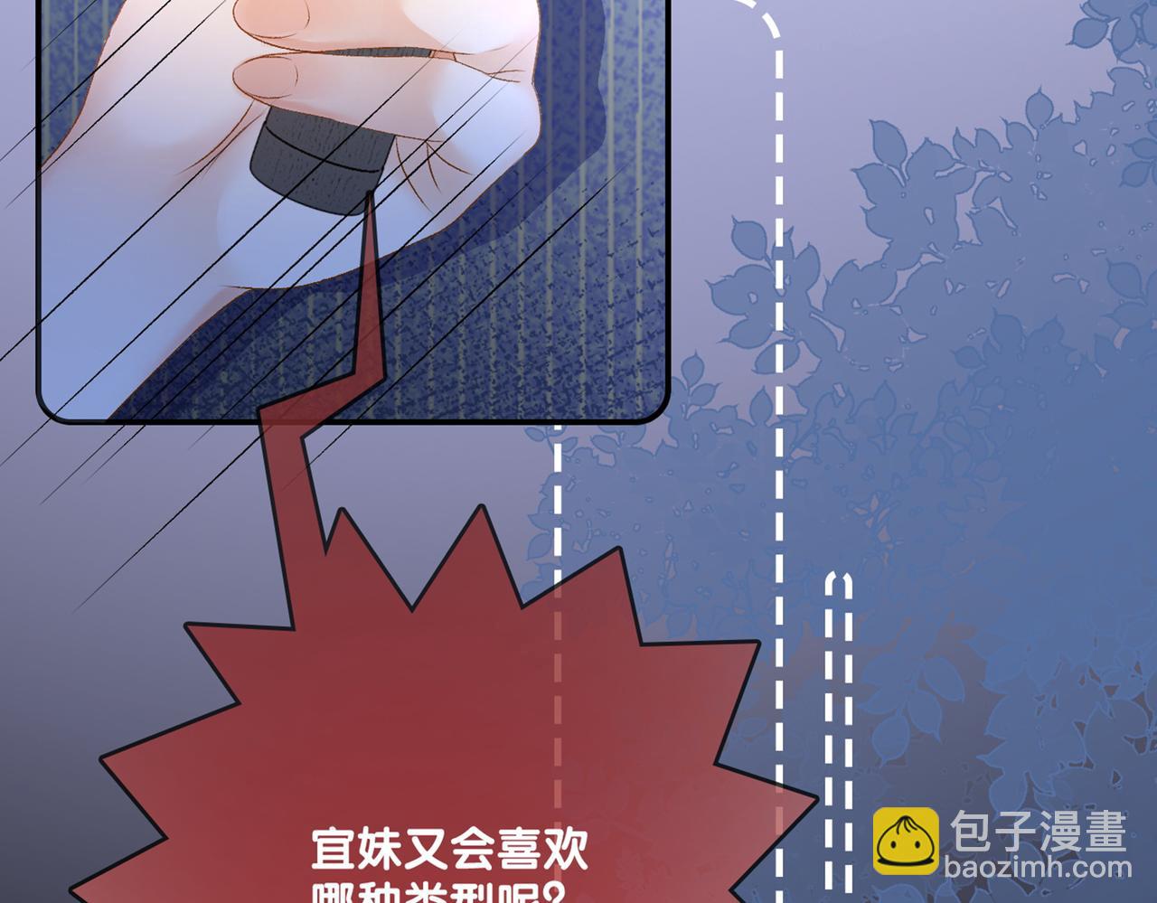 第72话 哥哥手动拆cp120
