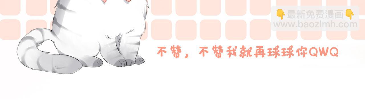 第72话 哥哥手动拆cp123
