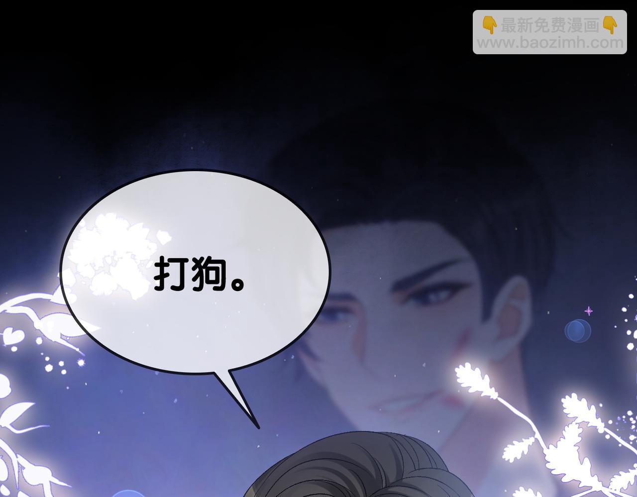 第72话 哥哥手动拆cp13