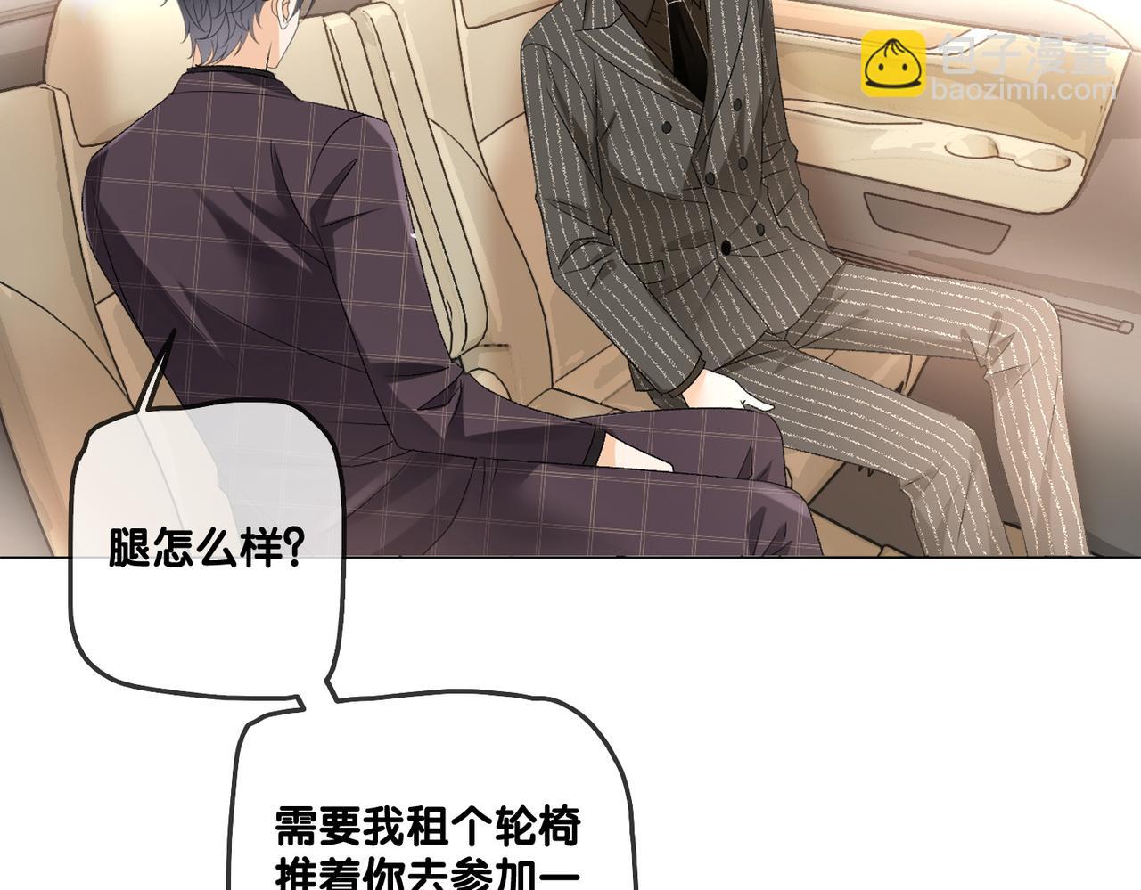 第72话 哥哥手动拆cp20