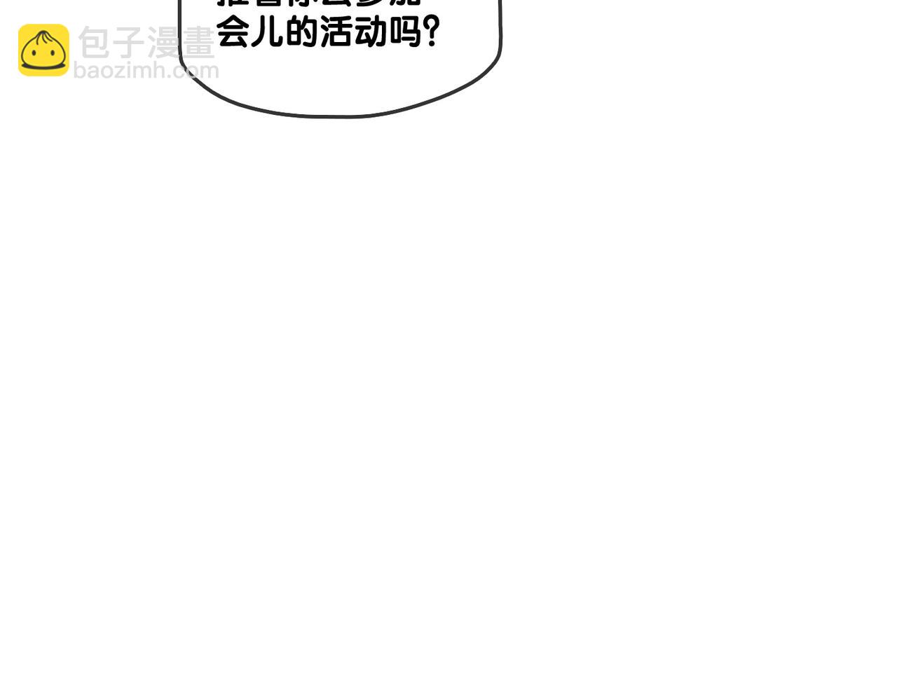 第72话 哥哥手动拆cp21