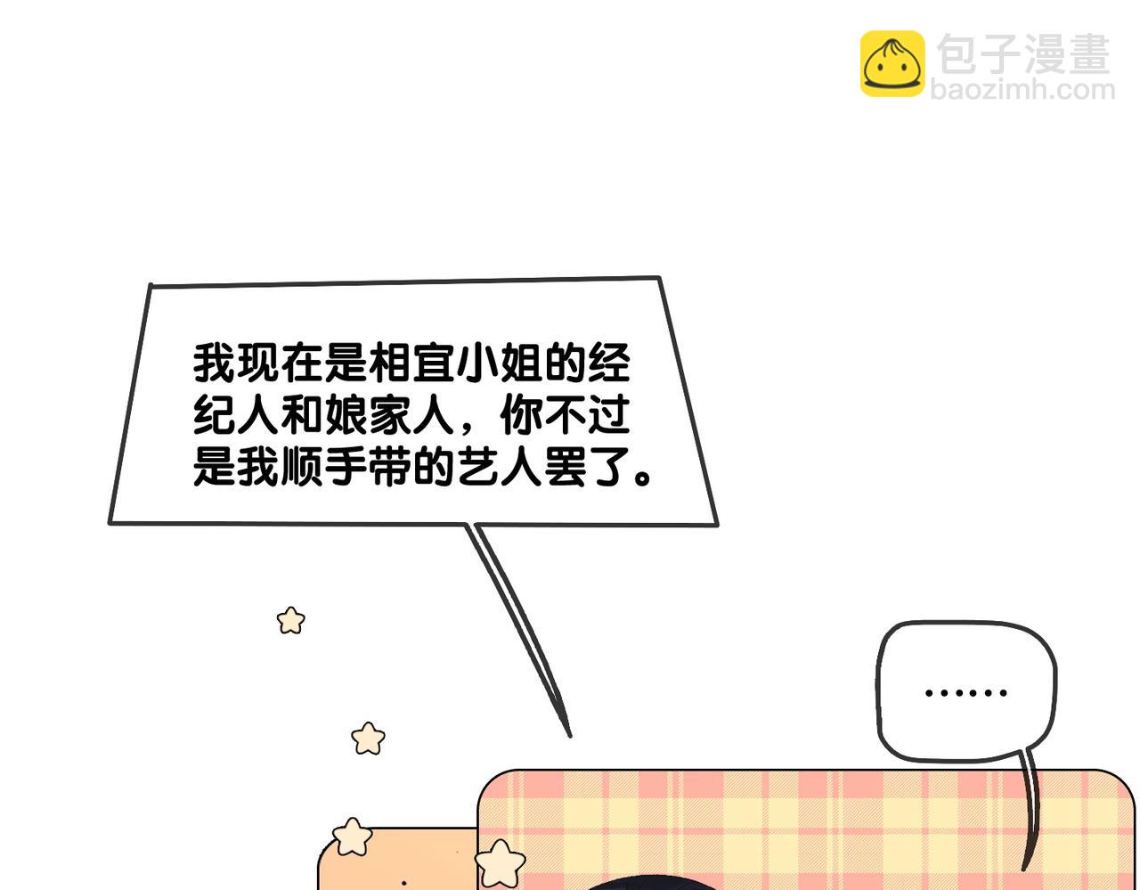 第72话 哥哥手动拆cp23