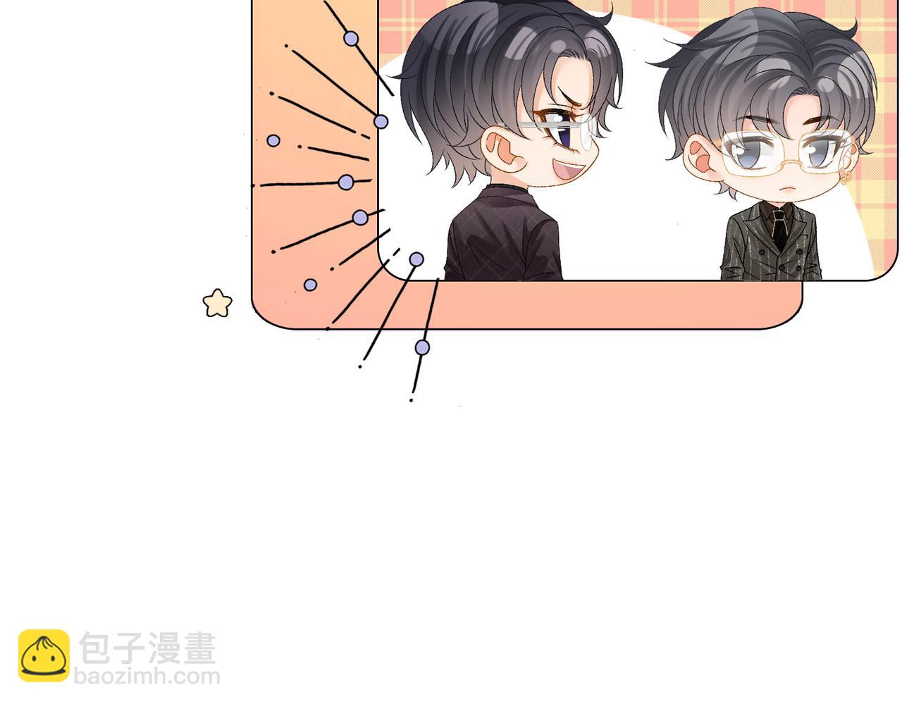 第72话 哥哥手动拆cp24