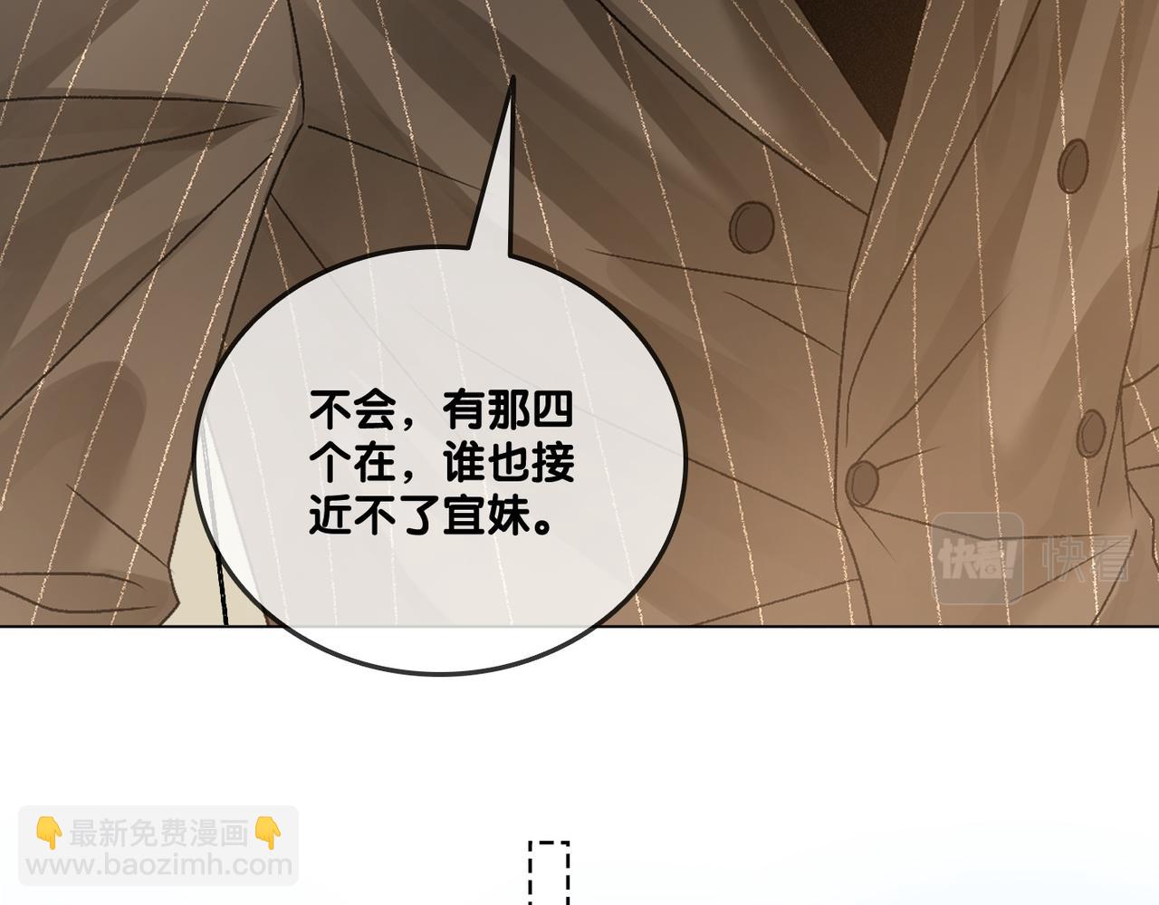 第72话 哥哥手动拆cp28