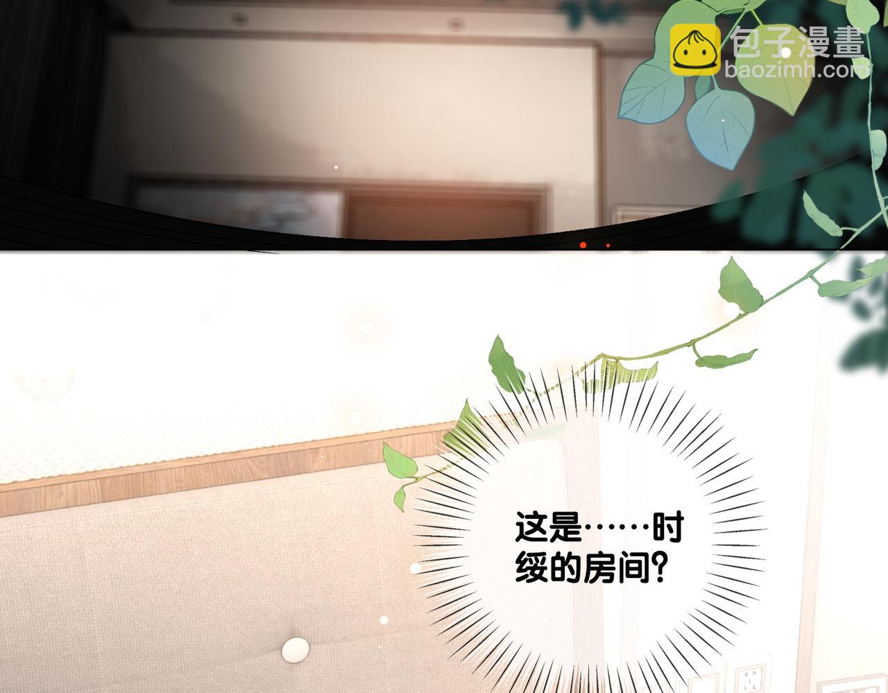 第72话 哥哥手动拆cp4