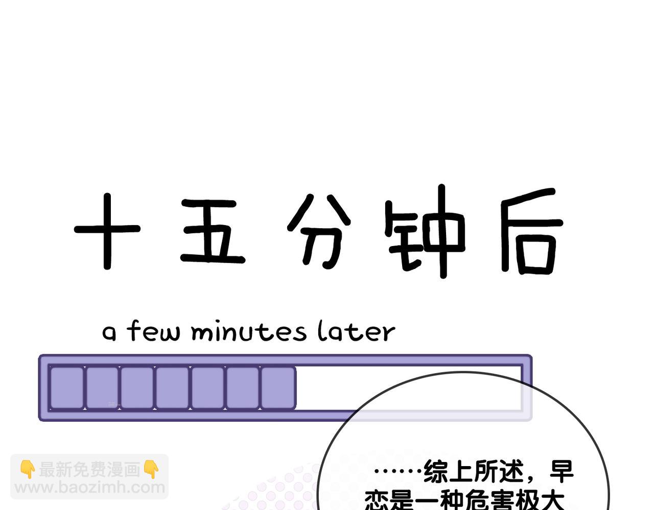 第72话 哥哥手动拆cp43
