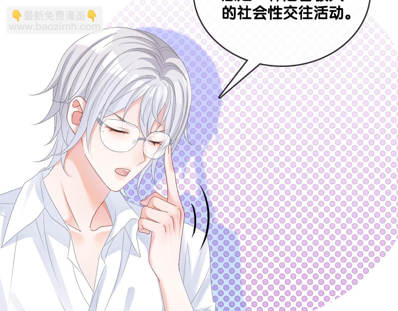 第72话 哥哥手动拆cp44