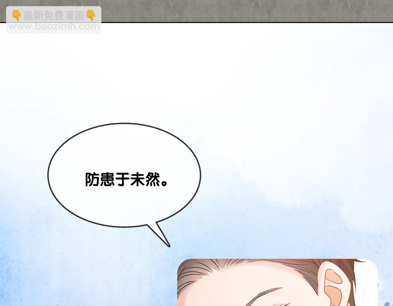 第72话 哥哥手动拆cp54