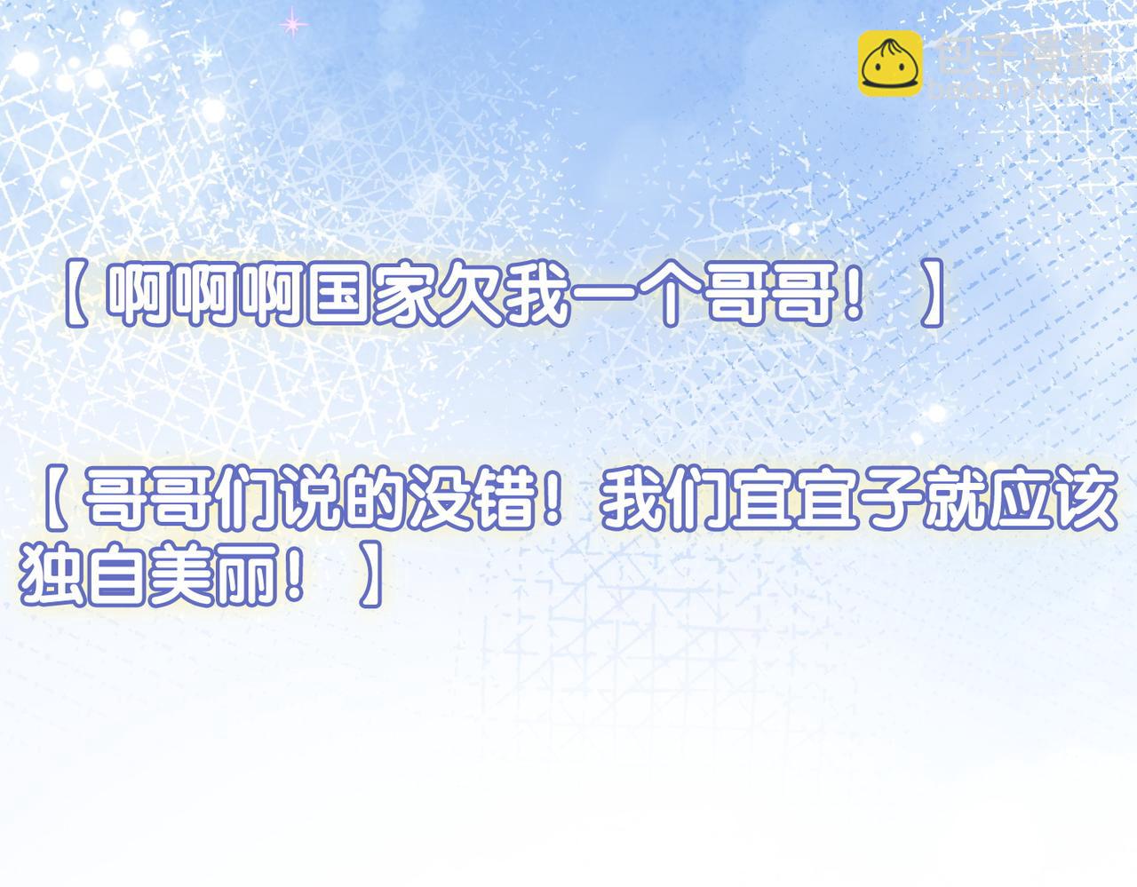 第72话 哥哥手动拆cp56
