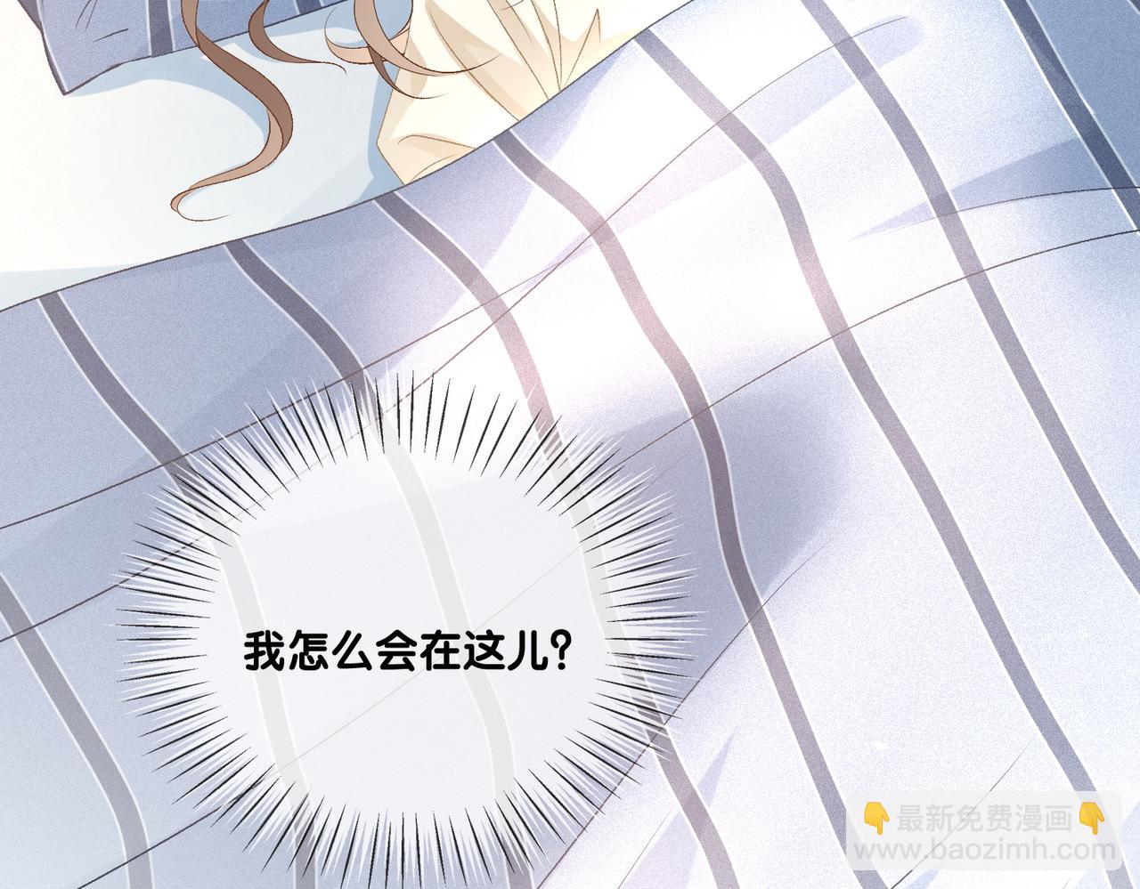 第72话 哥哥手动拆cp6