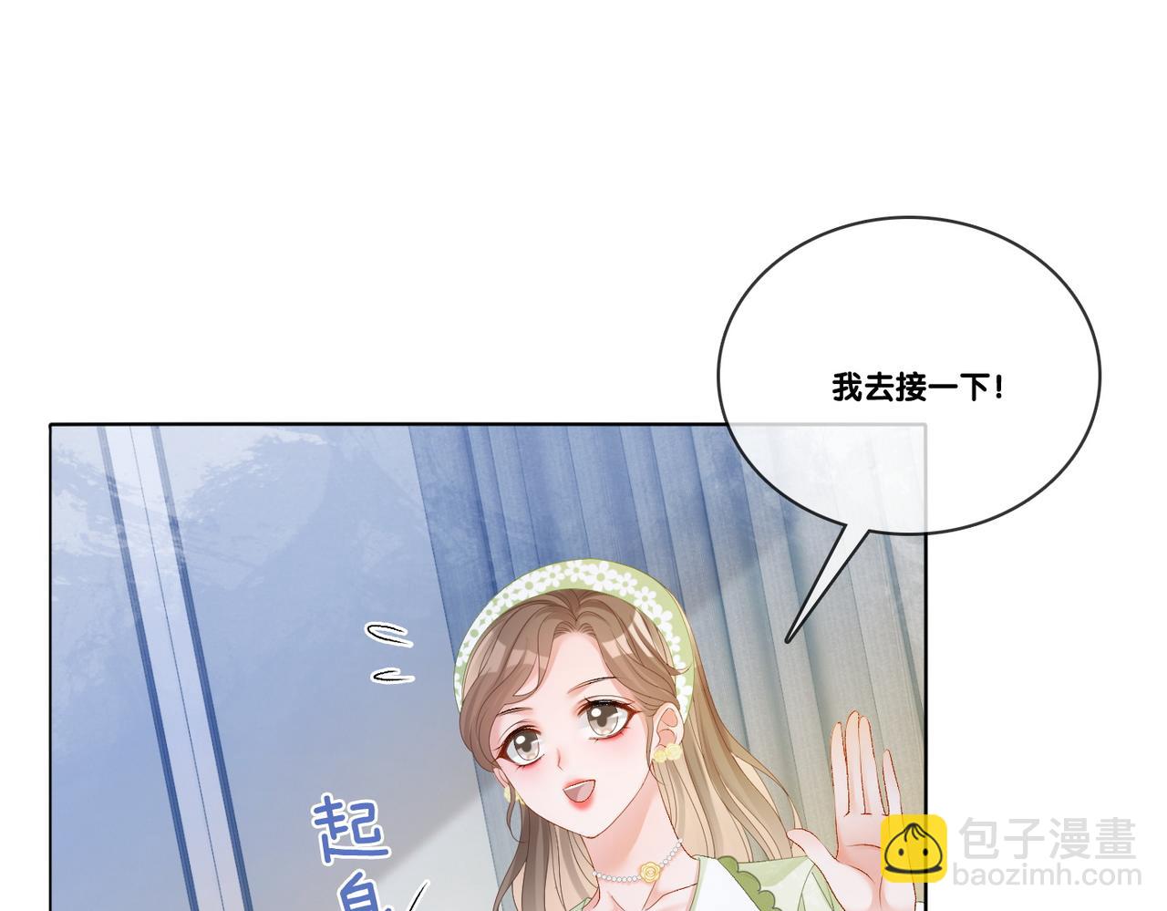 第72话 哥哥手动拆cp60