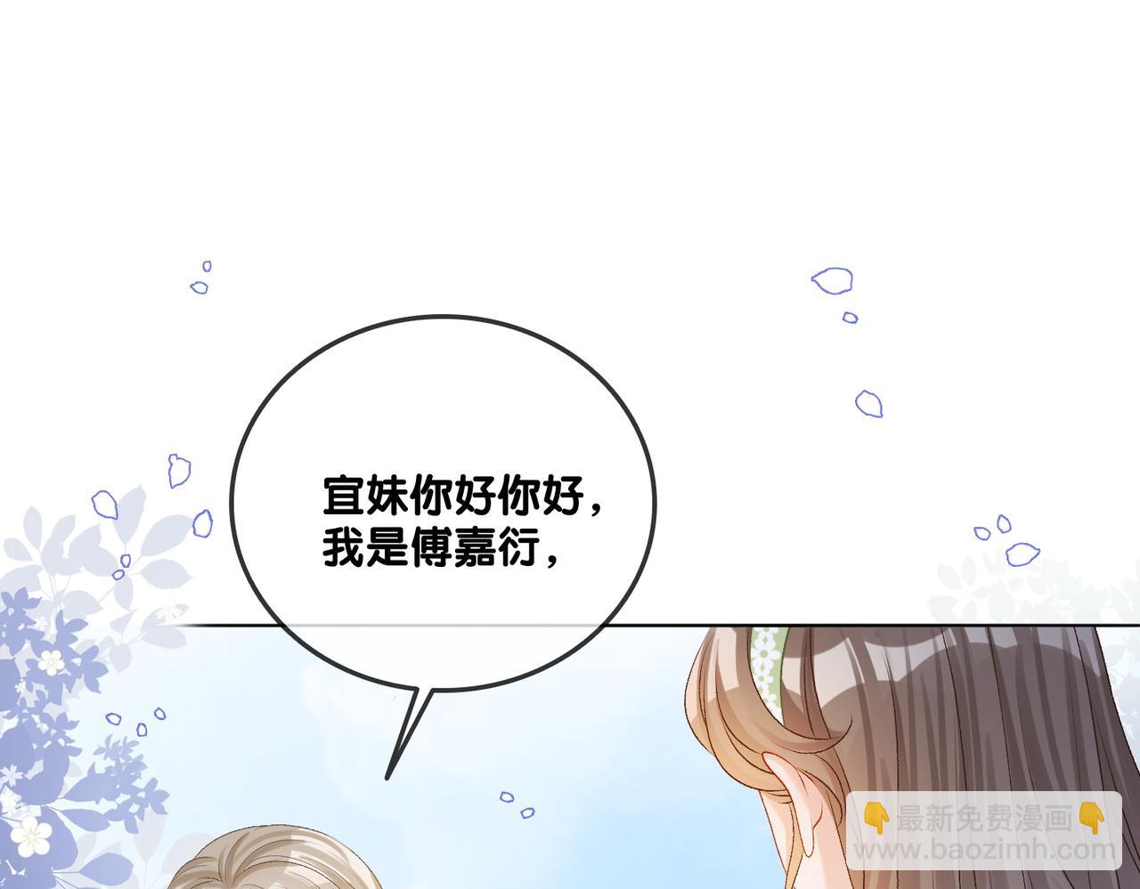 第72话 哥哥手动拆cp68