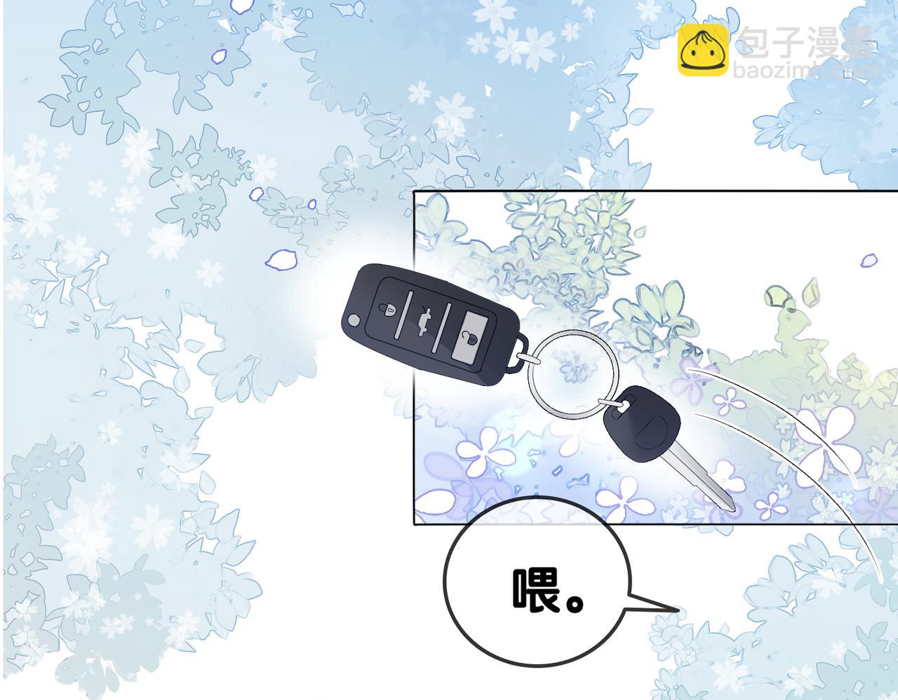第72话 哥哥手动拆cp71